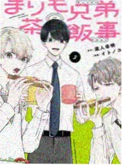口碑综艺推荐 我在岛屿读书 海报